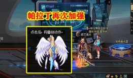 天帝爆料视频大全最新一期,揭秘最新一期神秘事件