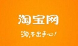 爆料淘宝视频违法吗知乎,知乎热议背后的真相