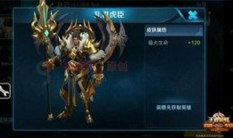 张飞传说皮肤爆料视频下载,勇猛造型惊艳亮相，热血战意燃动峡谷！