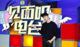 赵磊见面吧电台爆料视频,精彩幕后故事大公开